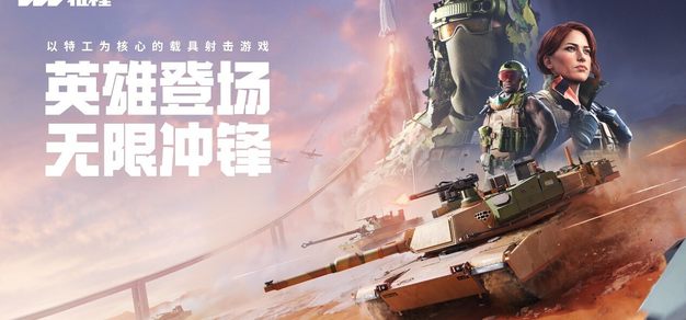 极速电竞比分