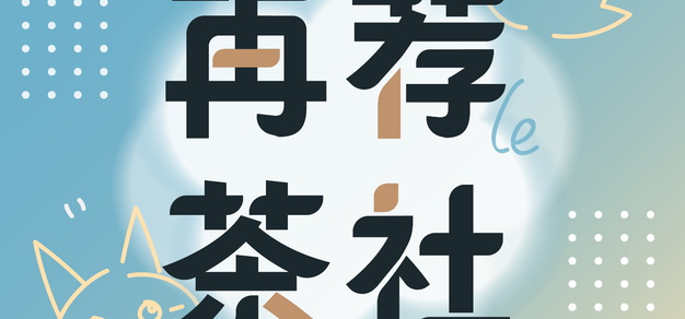 极速电竞比分