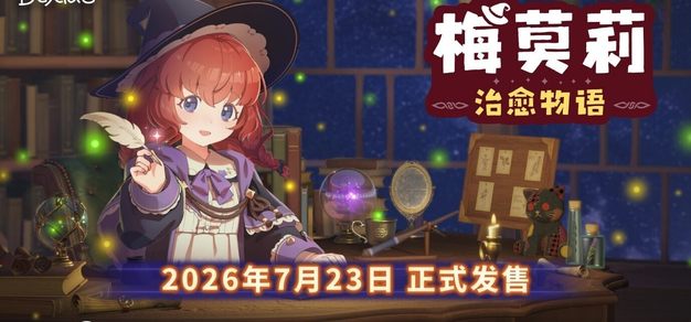 极速电竞比分