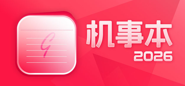 极速电竞比分