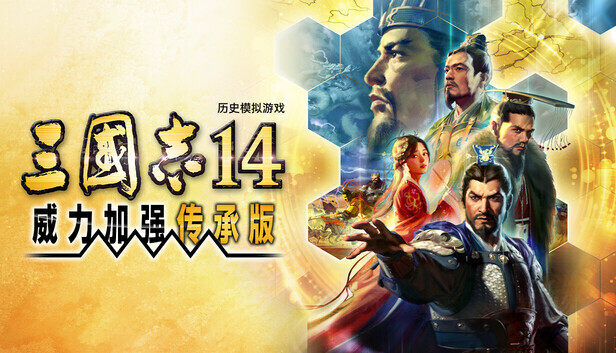 极速电竞比分